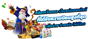 MCM168 เว็บพนันระดับพรีเมียม ครบจบในที่เดียว